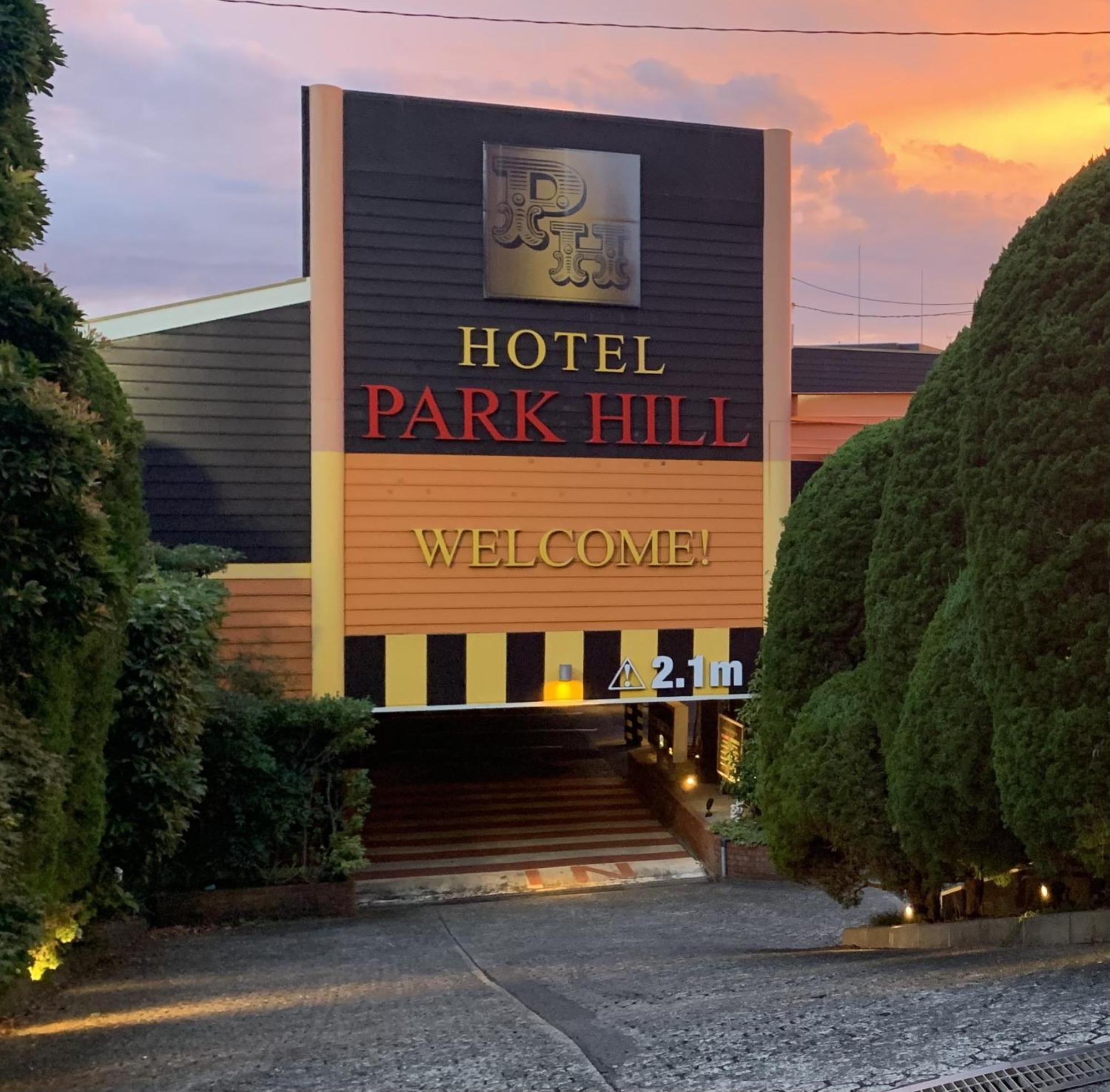 Hotel Park Hill Sasebo Exterior foto